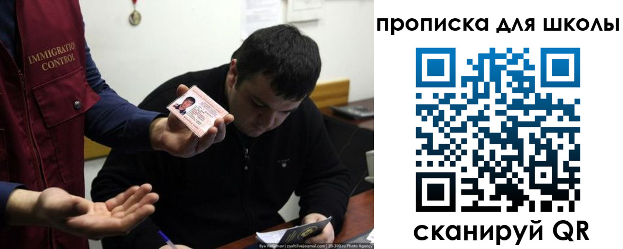 прописка регистрация в Нижнекамске