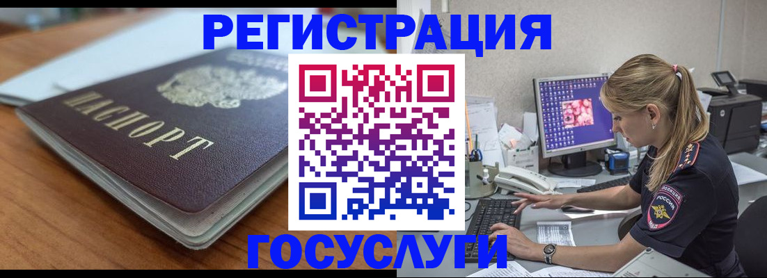 пропишу в квартире в Нижнекамске