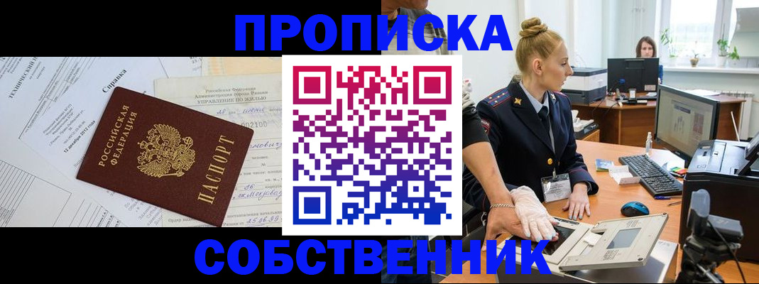 регистрация в Нижнекамске